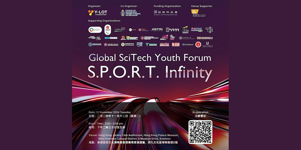 Y-LOT Global SciTech Youth Forum: S.P.O.R.T. Infinity \u5168\u7403SciTech\u9752\u5e74\u8ad6\u58c7: S.P.O.R.T. Infinity