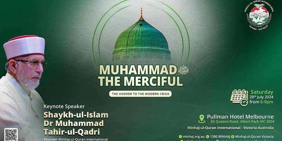 Muhammad (PBUH) The Merciful Conference 2024