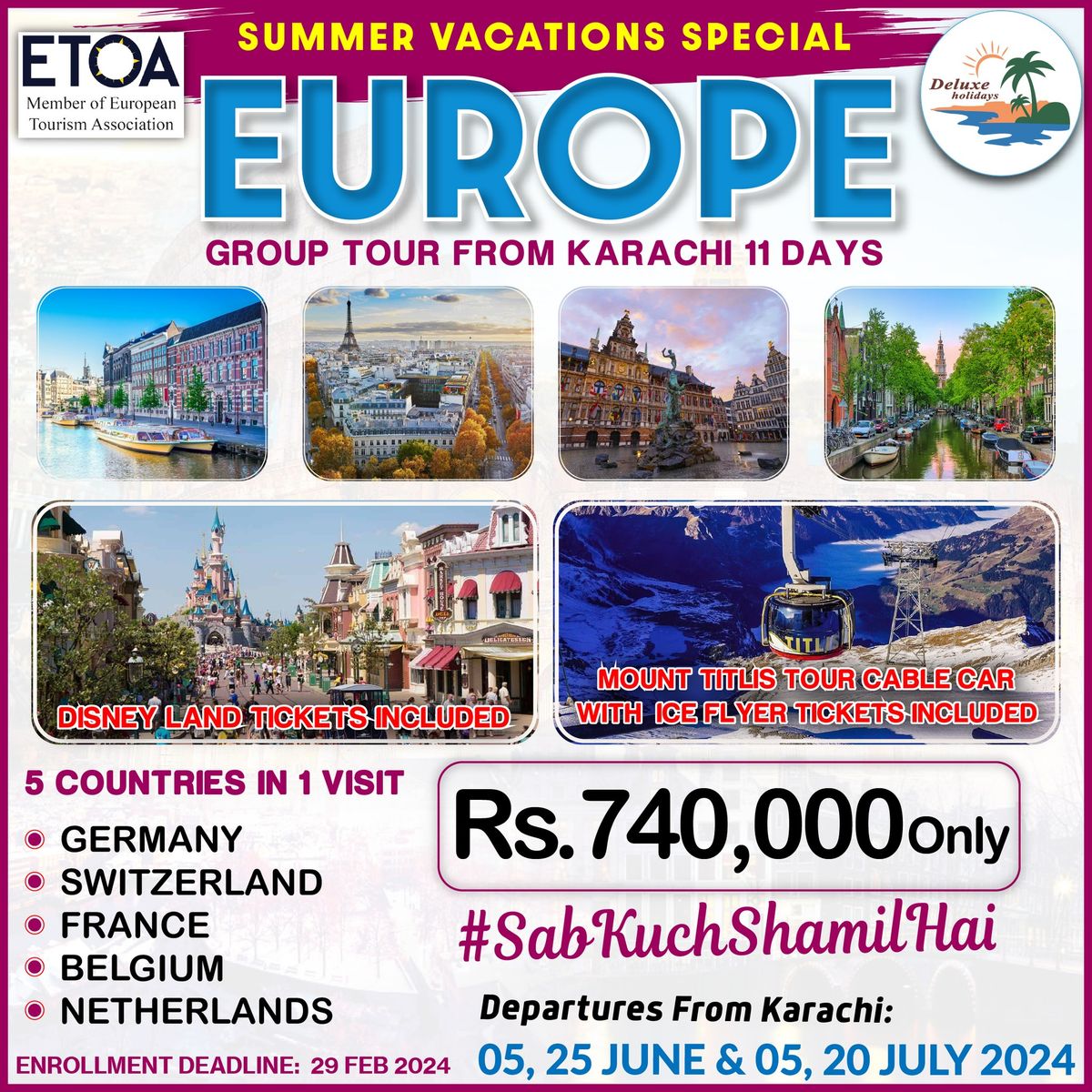 SUMMER VACATIONS EUROPE SPECIAL GROUP TOUR FROM KARACHI \ud83c\udf89\ud83e\udd29 EUROPE 11- DAYS GROUP TOUR  
