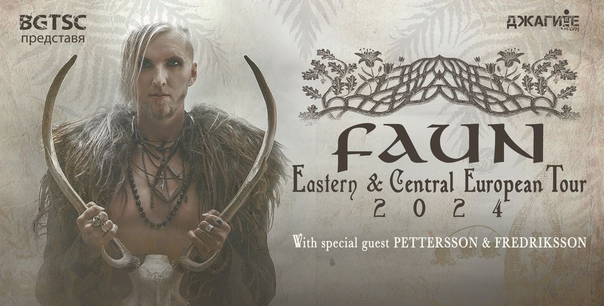 FAUN, PETTERSSON & FREDRIKSSON \/ 8 December\/ Sofia, BULGARIA