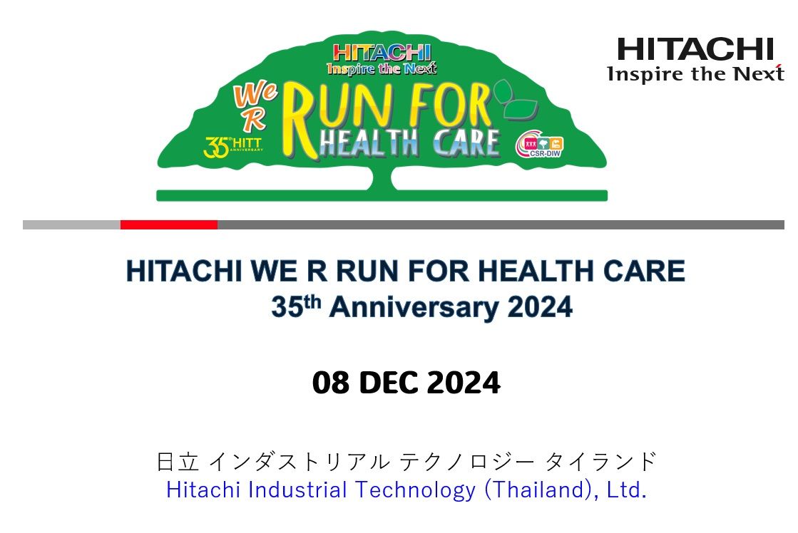 HITACHI We R Run For Health Care \u0e27\u0e34\u0e48\u0e07\u0e14\u0e49\u0e27\u0e22\u0e01\u0e31\u0e19\u0e09\u0e31\u0e19\u0e41\u0e25\u0e30\u0e40\u0e18\u0e2d