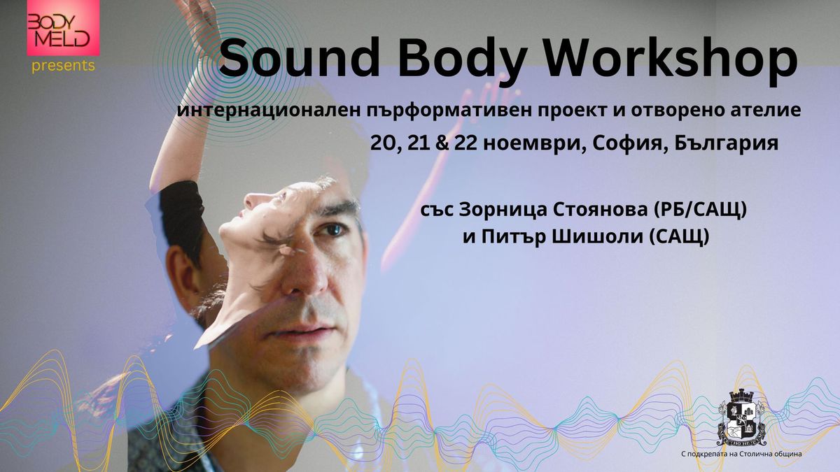 Sound Body Workshop - Sofia Bulgaria