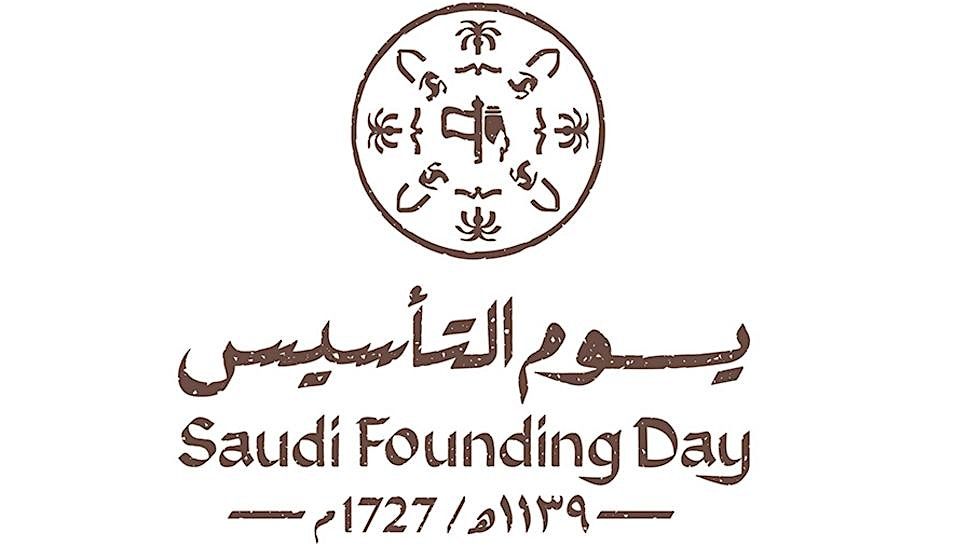 The Saudi Founding Day