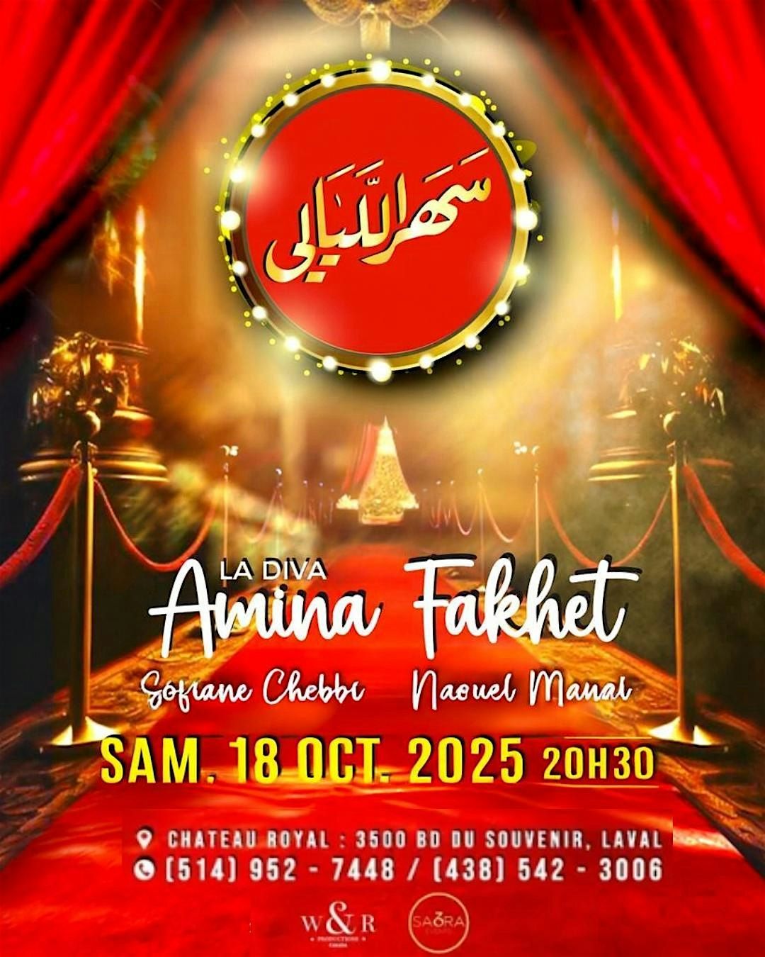 Sahar Layali invite AMINA FAKHET