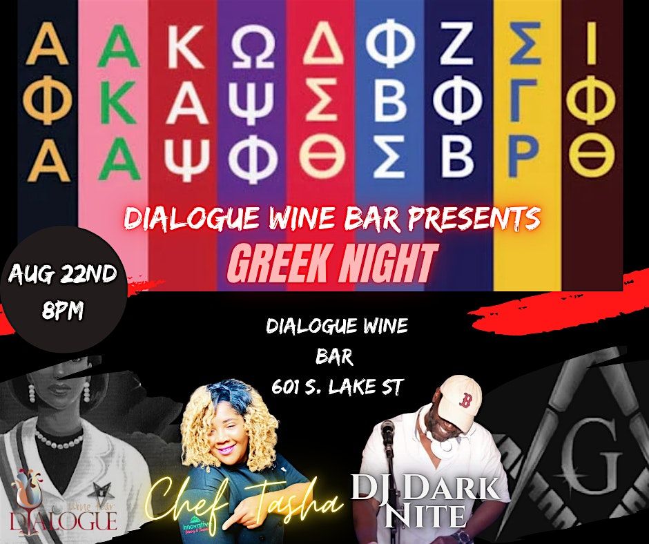 Dialoge Wine Bar Presents: Greek Night!