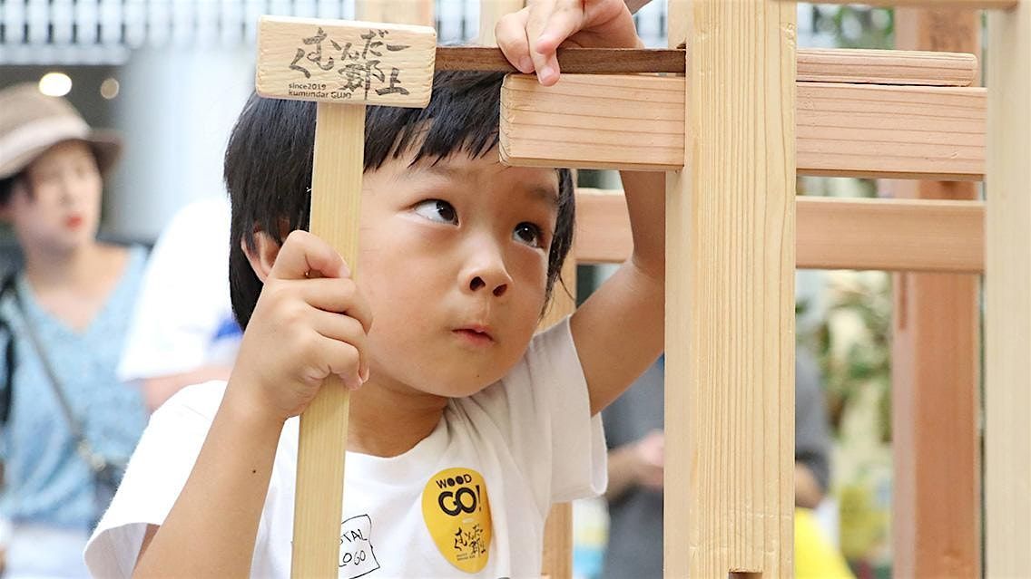 Kumundar Gujo Jungle Gym - Afternoon Workshop