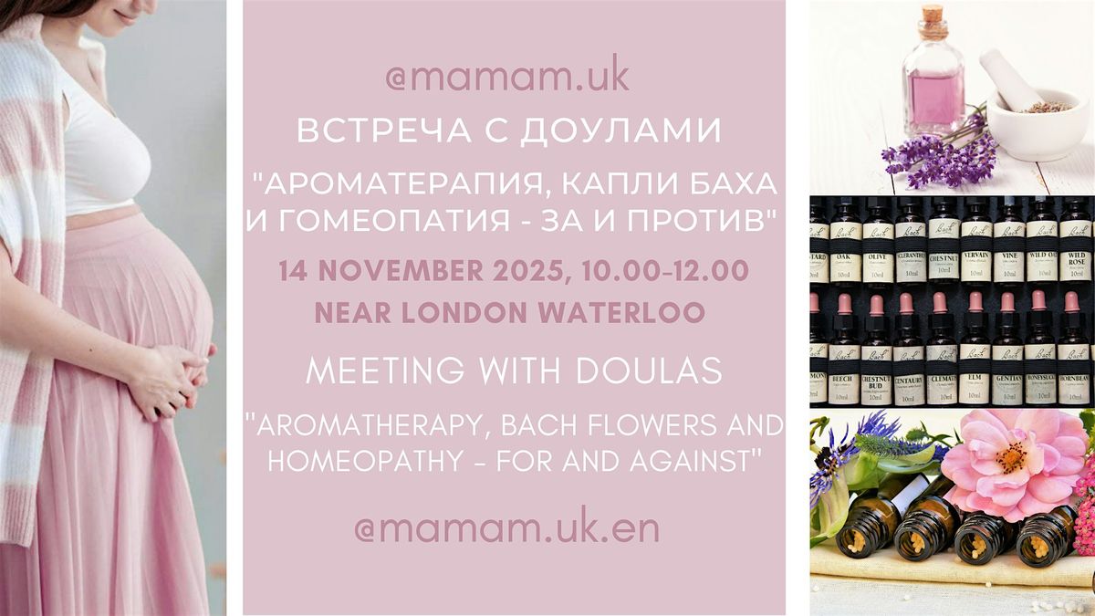 \u0412\u0441\u0442\u0440\u0435\u0447\u0430 \u0441 \u0434\u043e\u0443\u043b\u0430\u043c\u0438\/ Meeting with doulas in London