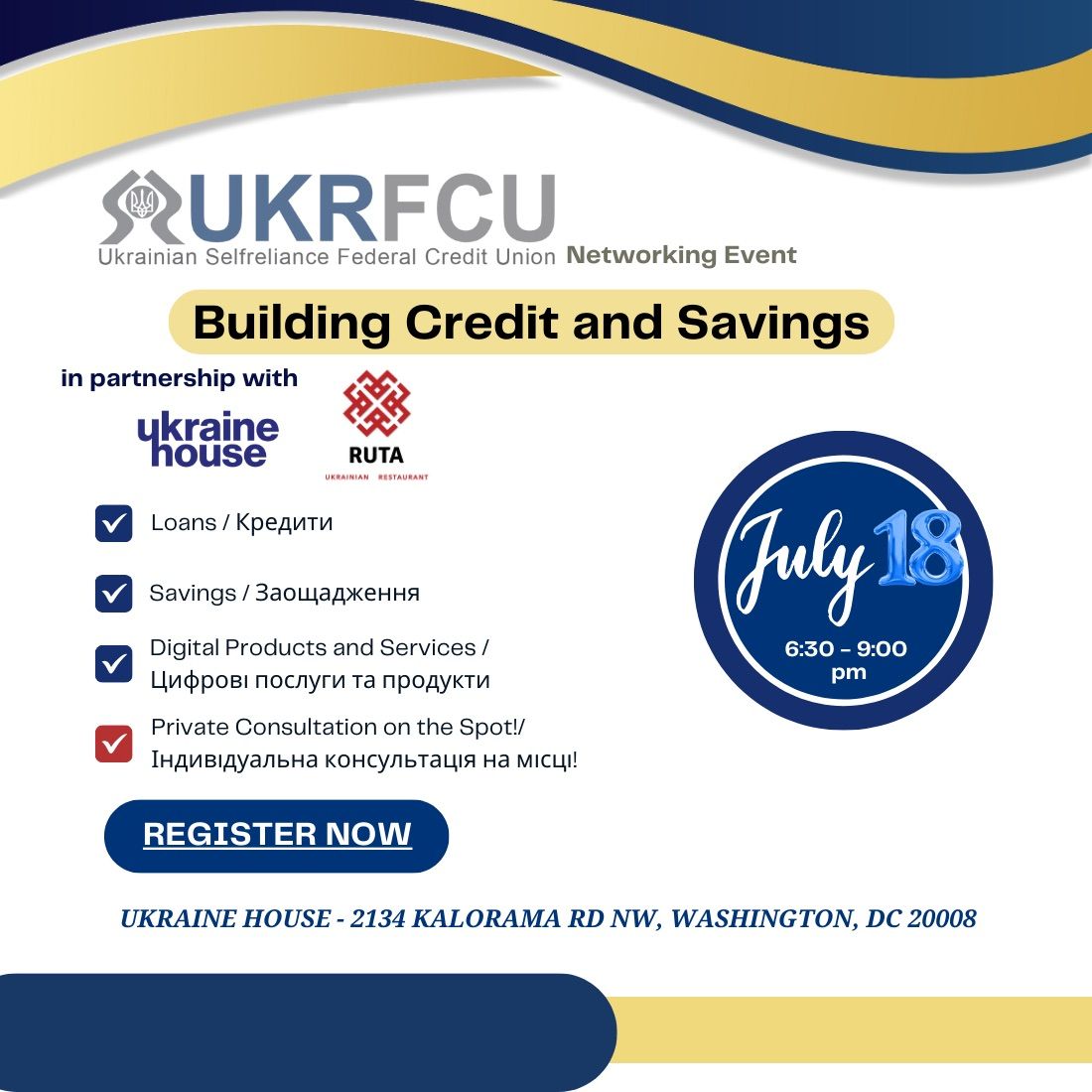 Building Credit and Savings in the USA: A Networking Event