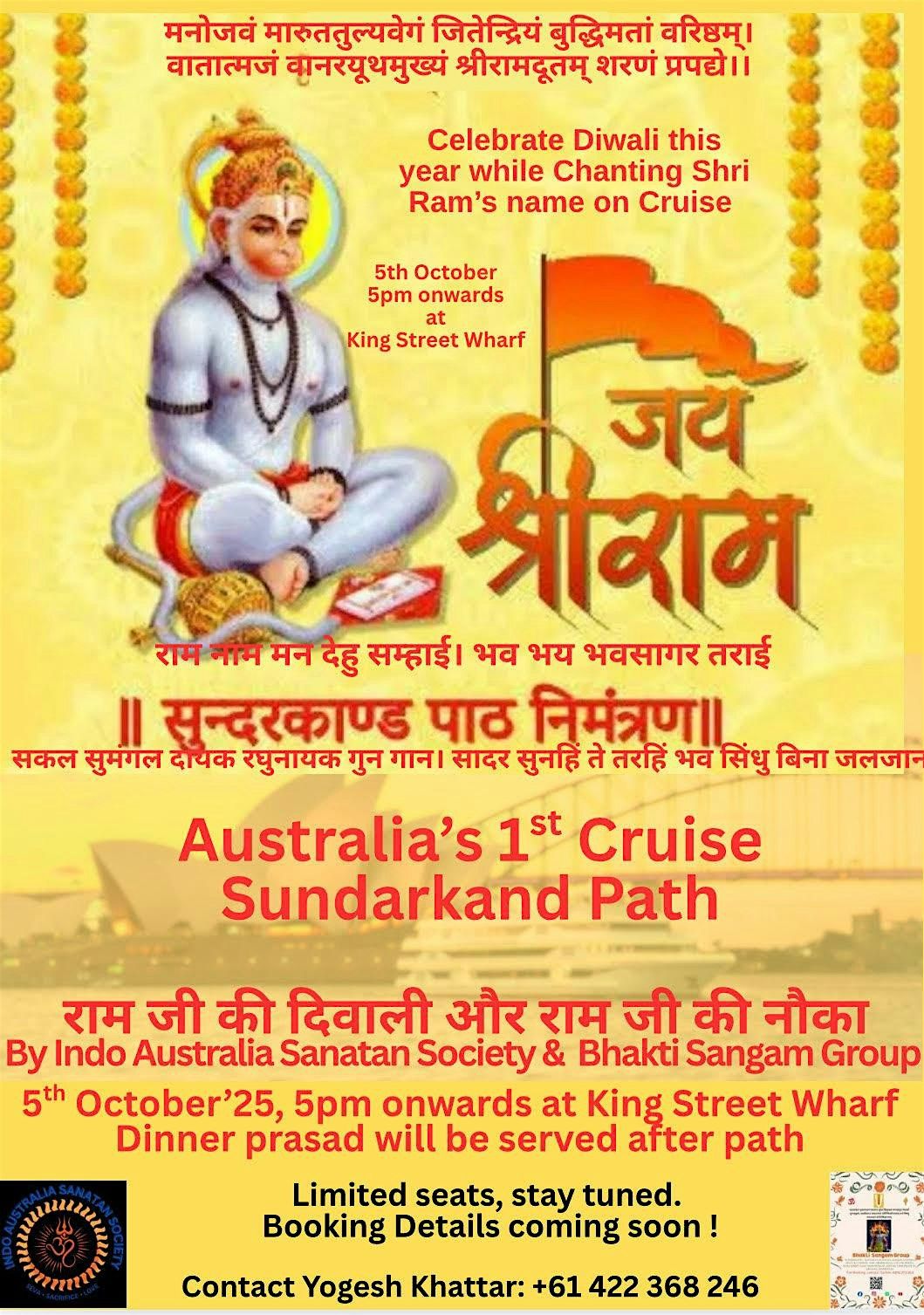 Ram ji ki Diwali, Ram Naam ki Nauka (Cruise) par - 5th October'25 - 5pm