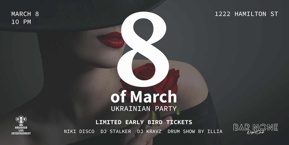 March 8 Grand Ukrainian Party