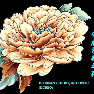 DC Beauty of Beijing Opera Ltd \u534e\u5e9c\u201c\u4eac\u5267\u4e4b\u82b1\u201d