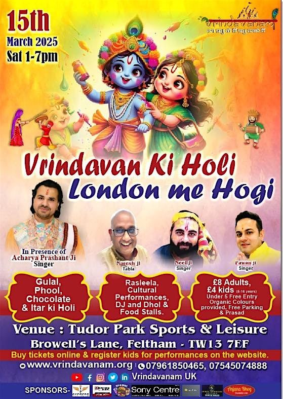 Vrindavan Ki Holi London Mei Hogi