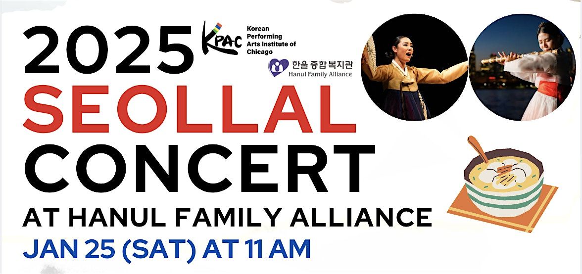 2025 Seollal Concert - KPAC & Hanul Family Alliance