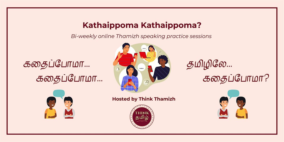 Kathaippoma Kathaippoma