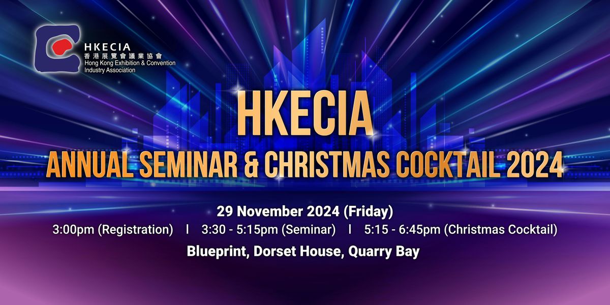 HKECIA Annual Seminar  and Christmas Cocktail 2024