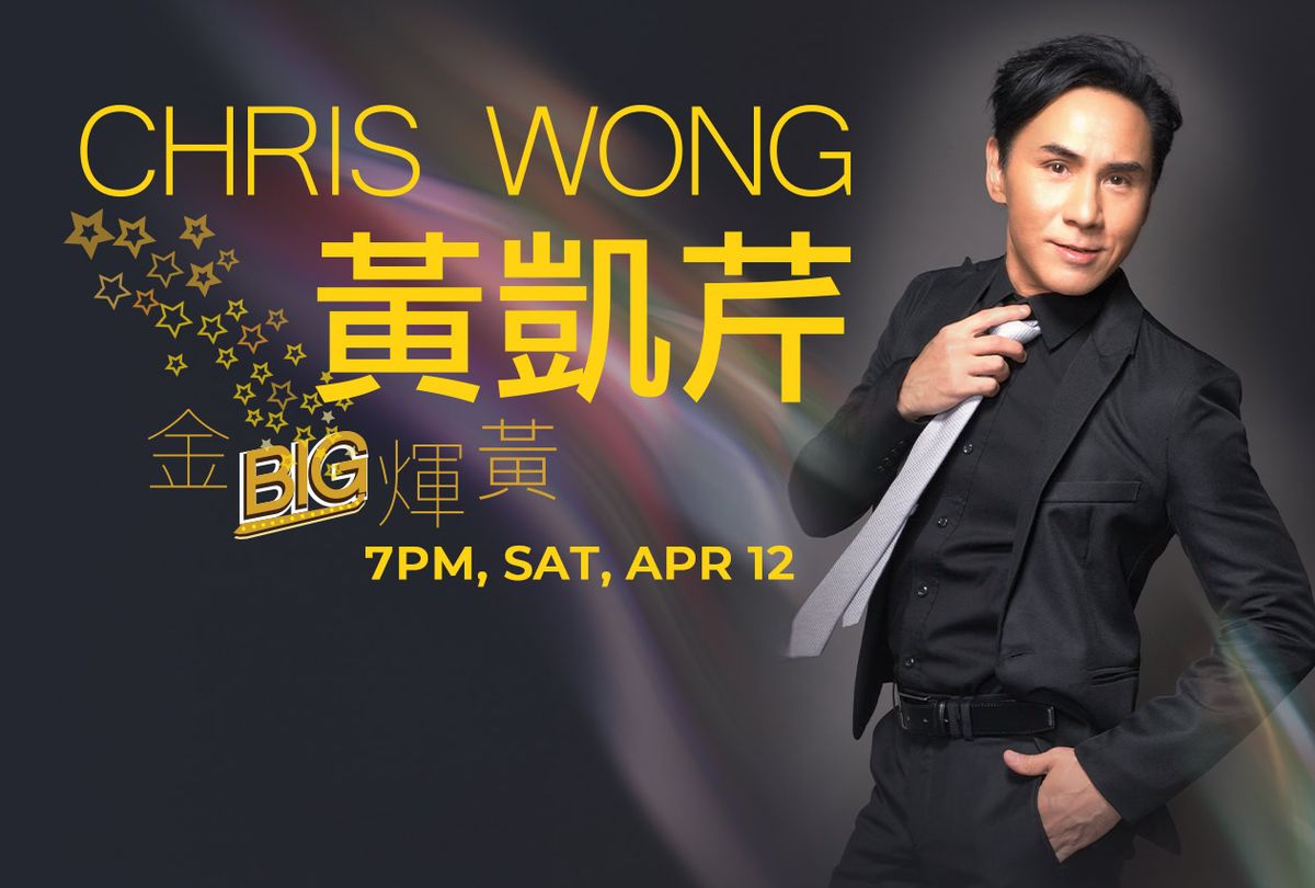 Chris Wong at Fantasy Springs Resort Casino