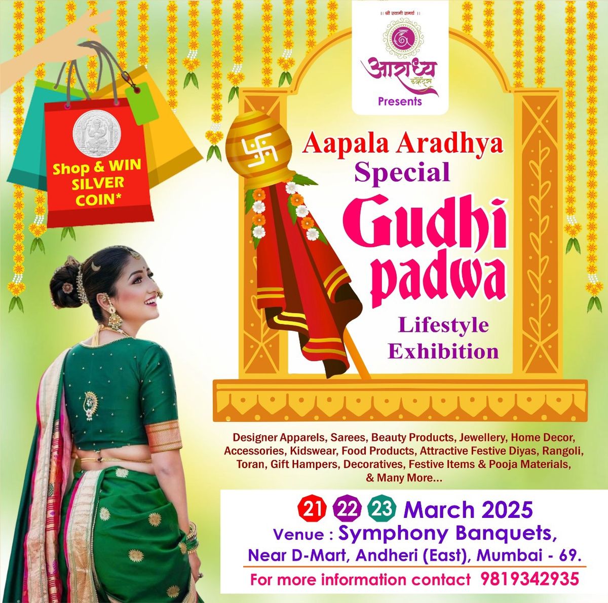 Aapla aradhya Gudhipadhwa special exhibition 