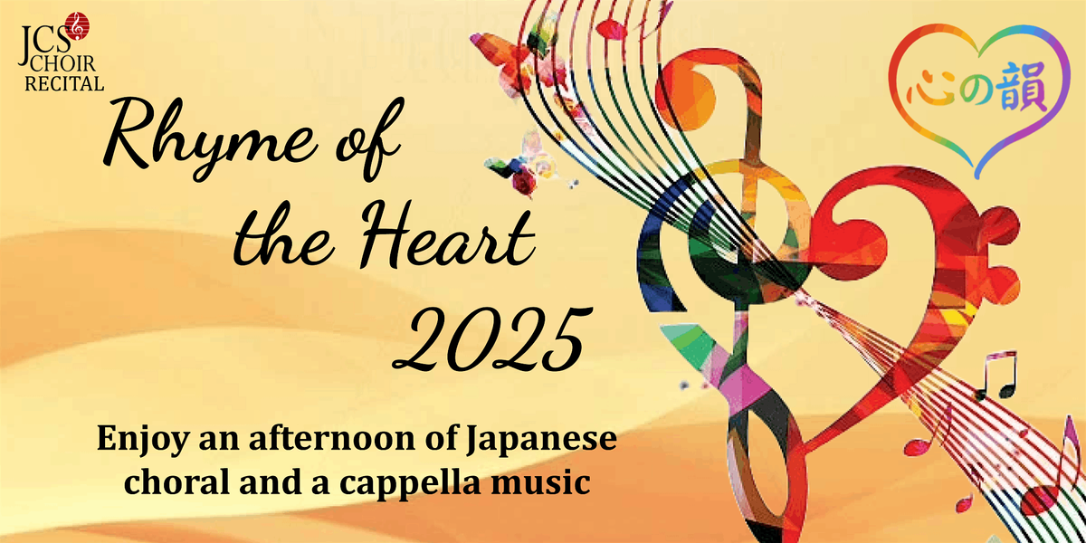 JCS Choir Recital 2025: \u5fc3\u306e\u97fb Rhyme of the Heart