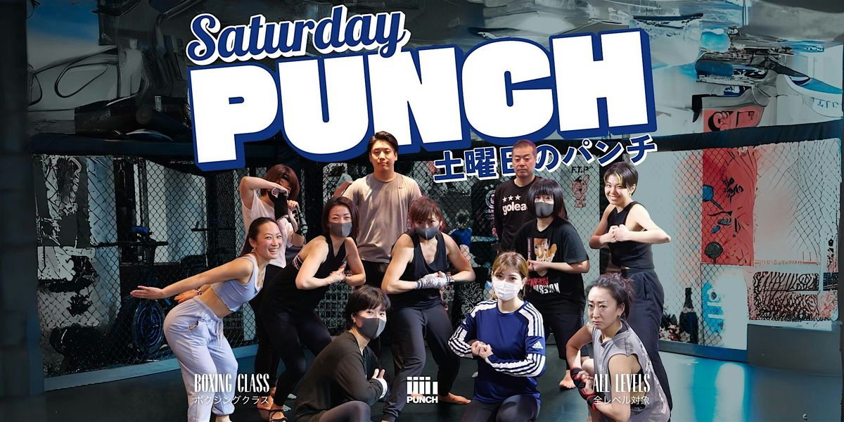 SATURDAY PUNCH\uff5c\u571f\u66dc\u65e5\u306e\u30d1\u30f3\u30c1 [Boxing for All Levels Welcome!]