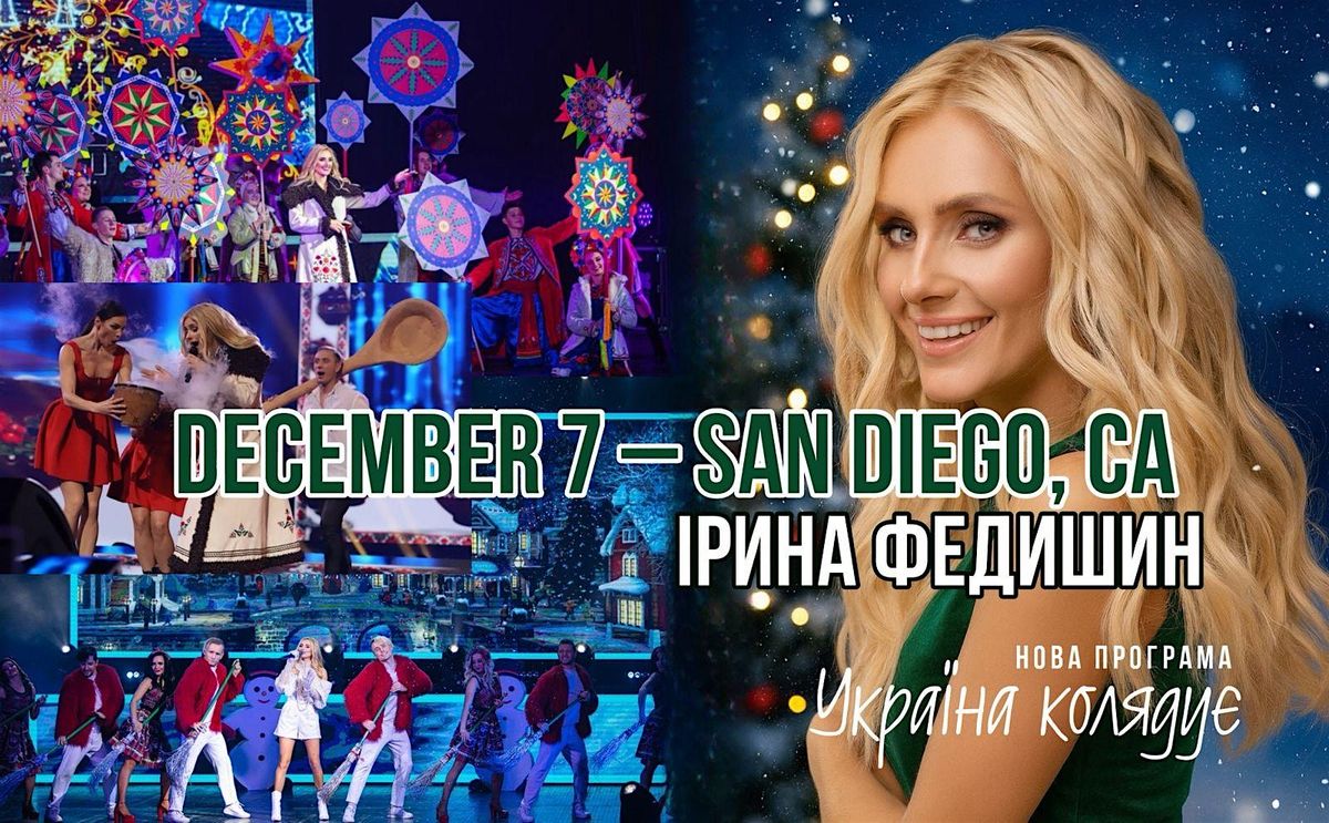 \u0406\u0420\u0418\u041d\u0410 \u0424\u0415\u0414\u0418\u0428\u0418\u041d \u0417 \u0420\u0406\u0417\u0414\u0412\u042f\u041d\u0418\u041c \u0428\u041e\u0423 \u00ab\u0423\u041a\u0420\u0410\u0407\u041d\u0410 \u041a\u041e\u041b\u042f\u0414\u0423\u0404\u00bb  - San Diego