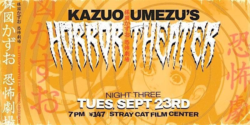 Kazuo Umezu Horror Theater!