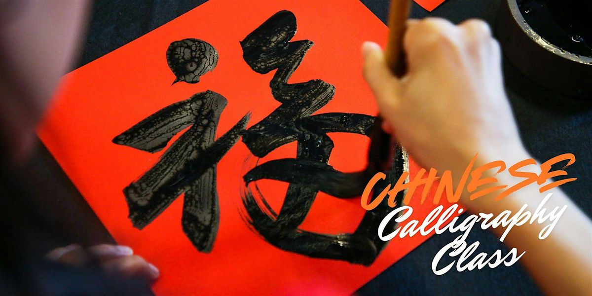 Chinese Calligraphy Class