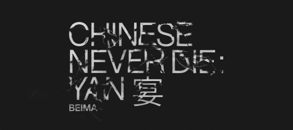 BEIMA | CHINESE NEVER DIE: YAN \u5bb4