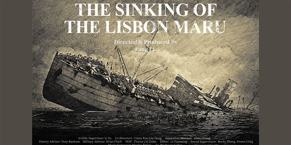 Film: The Sinking of the Lisbon Maru \u300a\u91cc\u65af\u672c\u4e38\u6c89\u6c92\u300b