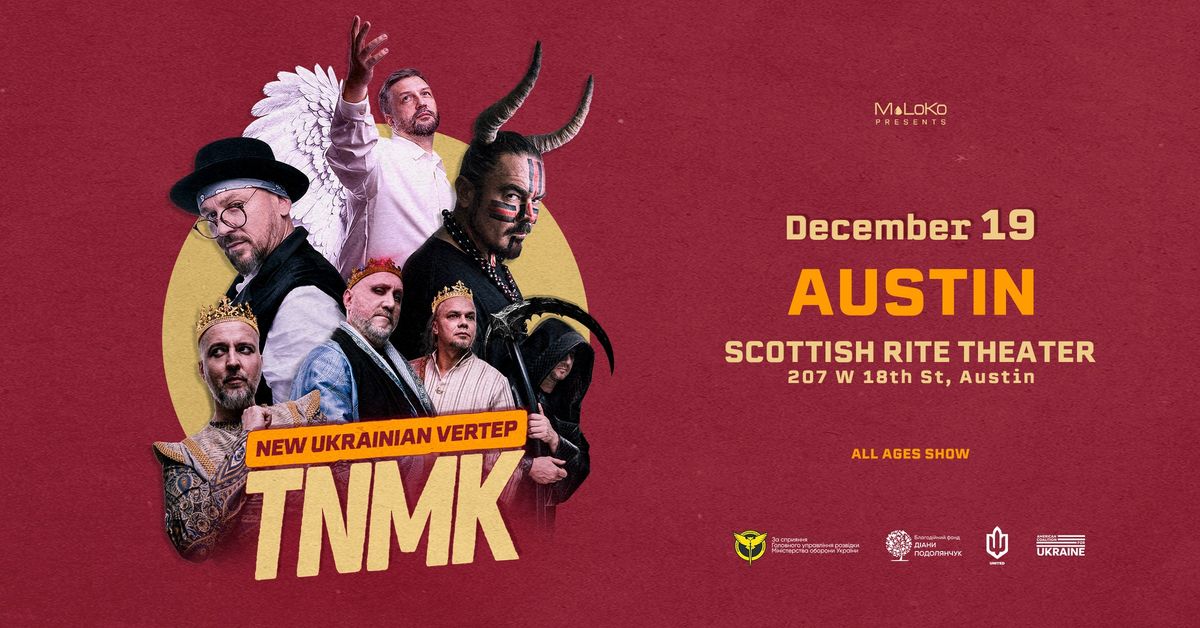 NEW UKRAINIAN VERTEP | TNMK | AUSTIN