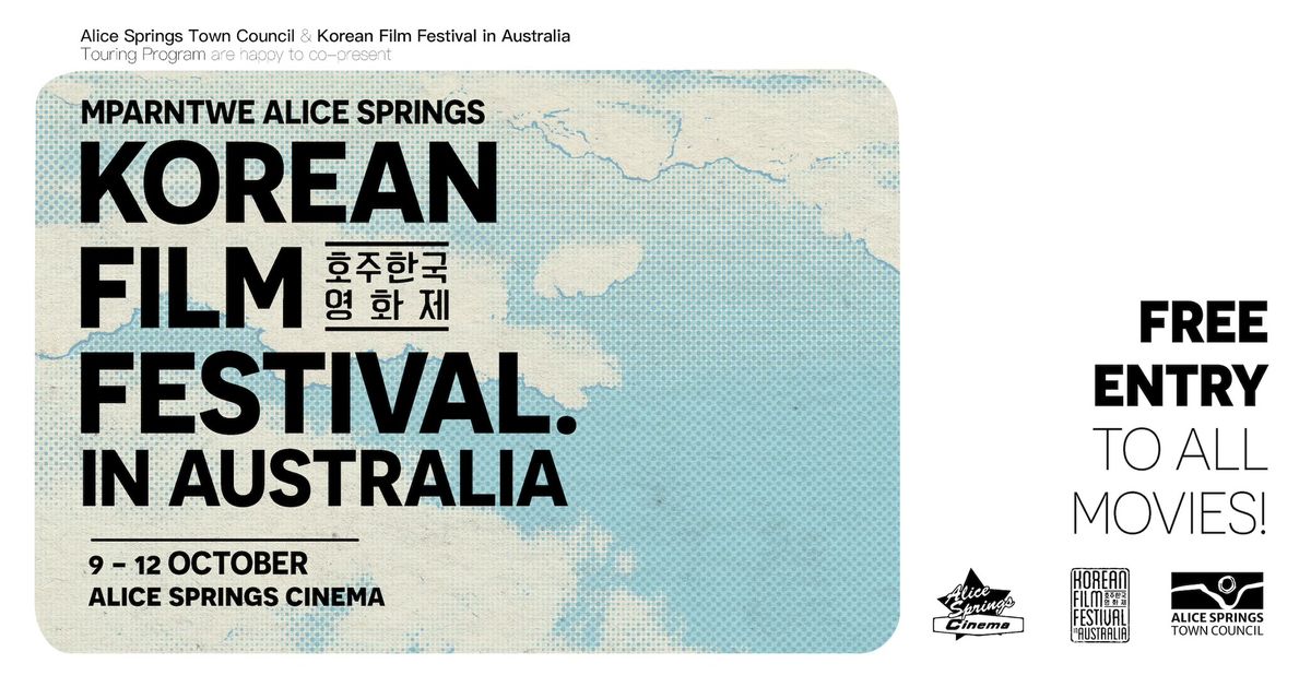 Dog Days (\ub3c4\uadf8\ub370\uc774\uc988) | Korean Film Festival