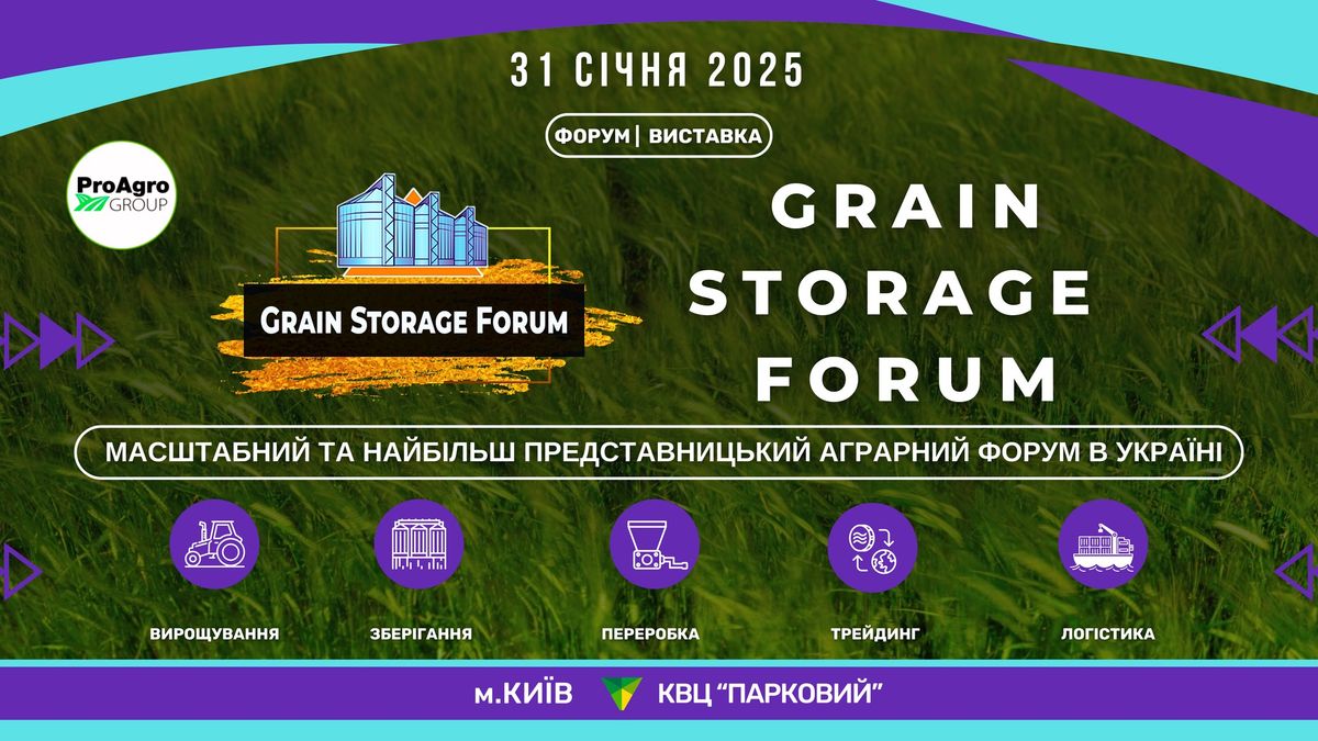 GRAIN STORAGE FORUM \u2014 \u043c\u0430\u0441\u0448\u0442\u0430\u0431\u043d\u0438\u0439 \u0442\u0430 \u043d\u0430\u0439\u0431\u0456\u043b\u044c\u0448 \u043f\u0440\u0435\u0434\u0441\u0442\u0430\u0432\u043d\u0438\u0446\u044c\u043a\u0438\u0439 \u0430\u0433\u0440\u0430\u0440\u043d\u0438\u0439 \u0444\u043e\u0440\u0443\u043c \u0432 \u0423\u043a\u0440\u0430\u0457\u043d\u0456!