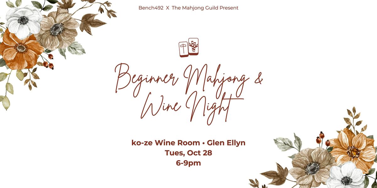 Beginner Mahjong and Wine Night