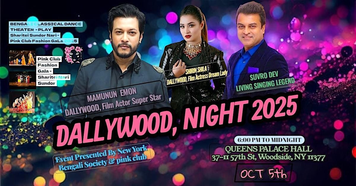 Copy of DALLYWOOD NIGHT 2025