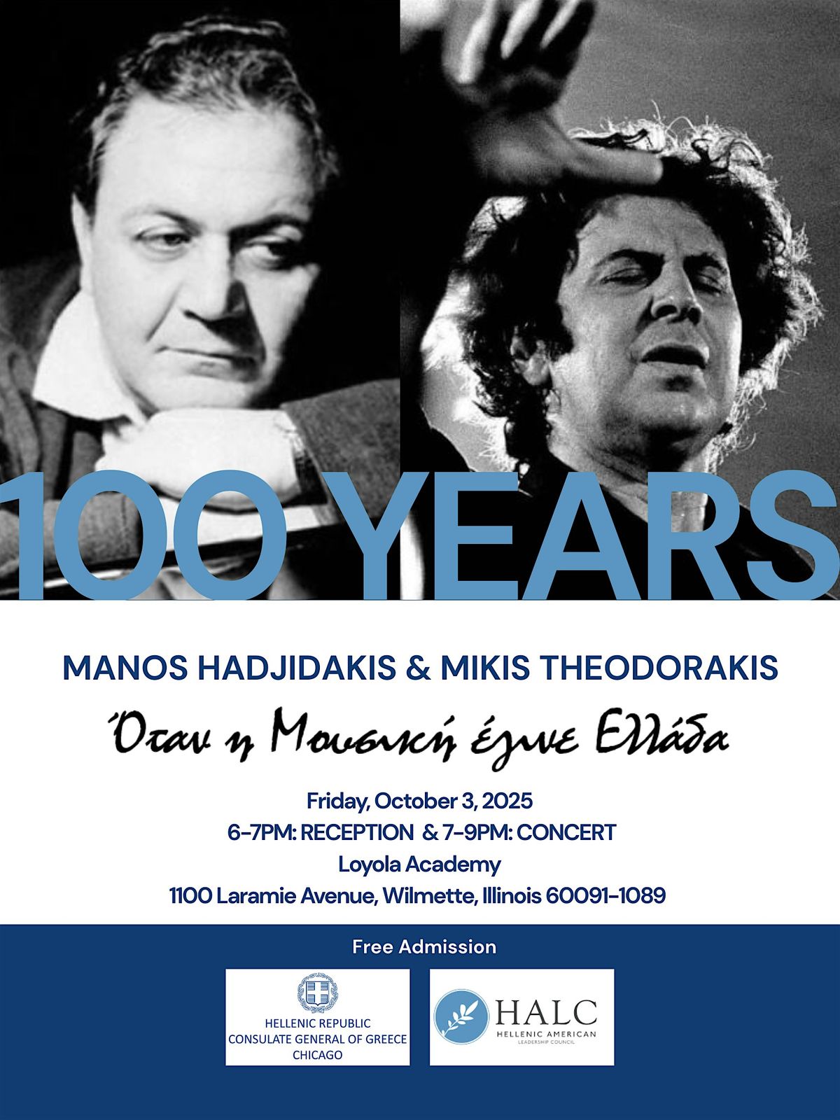 100 Years Manos Hadjidakis & Mikis Theodorakis - When music became Greece