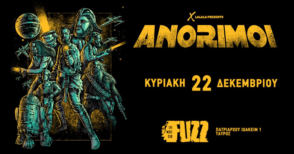 ANORIMOI | 22.12.24 | FUZZ CLUB