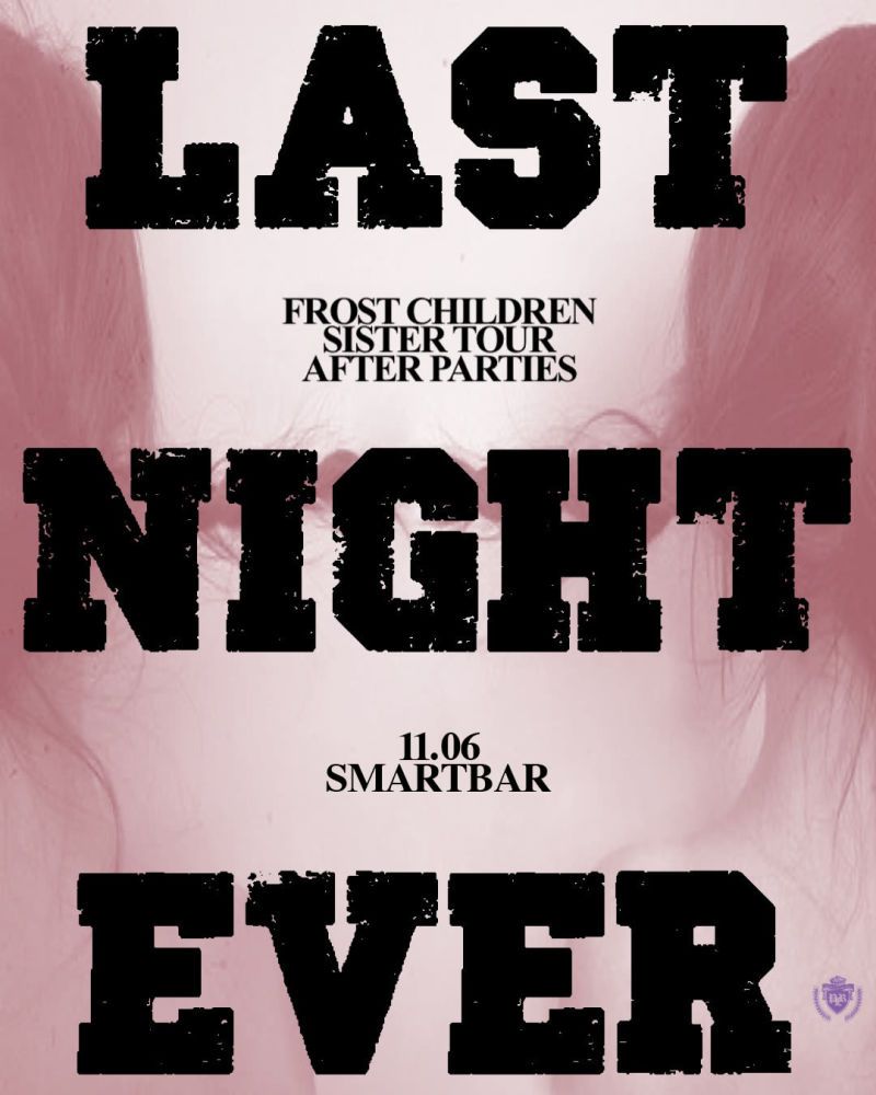 Frost Children - DJ Set at Metro Chicago - Smartbar