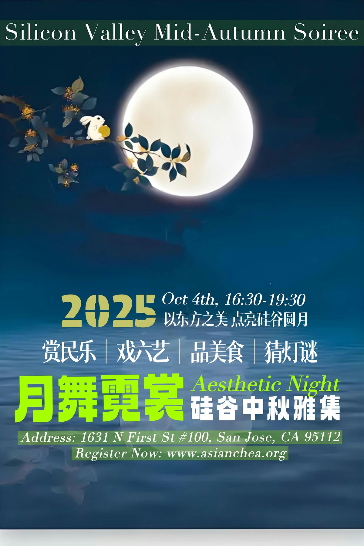 A Silicon Valley Mid-Autumn Soir\u00e9e: Moonlight, Music & Tradition