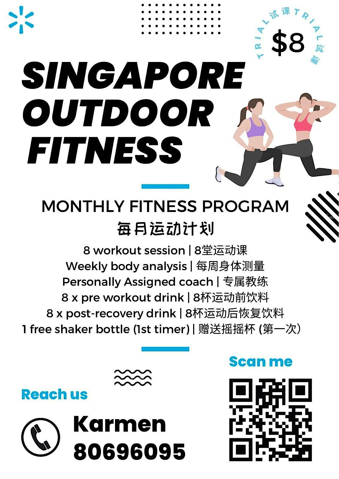 Bedok Reservior Outdoor Fitness