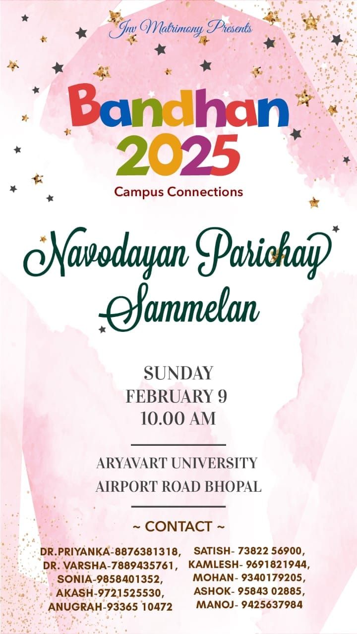 Bandhan 2025 :Campus Connection 