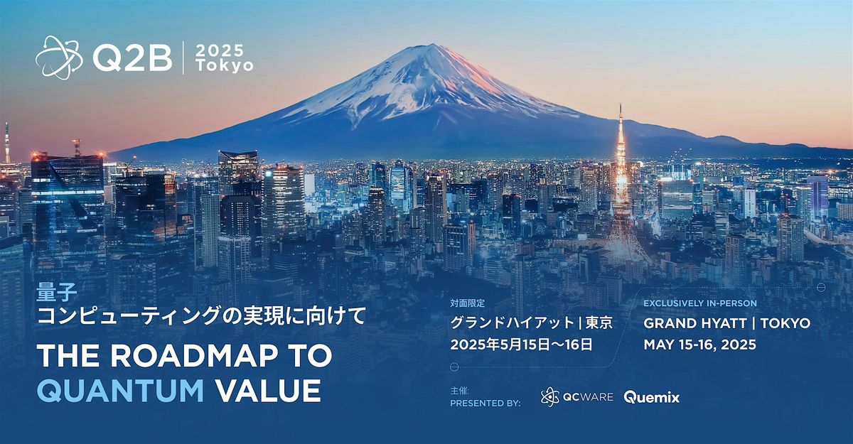 Q2B25 Tokyo : The Roadmap to Quantum Value - \u91cf\u5b50\u4fa1\u5024\u3078\u306e\u30ed\u30fc\u30c9\u30de\u30c3\u30d7