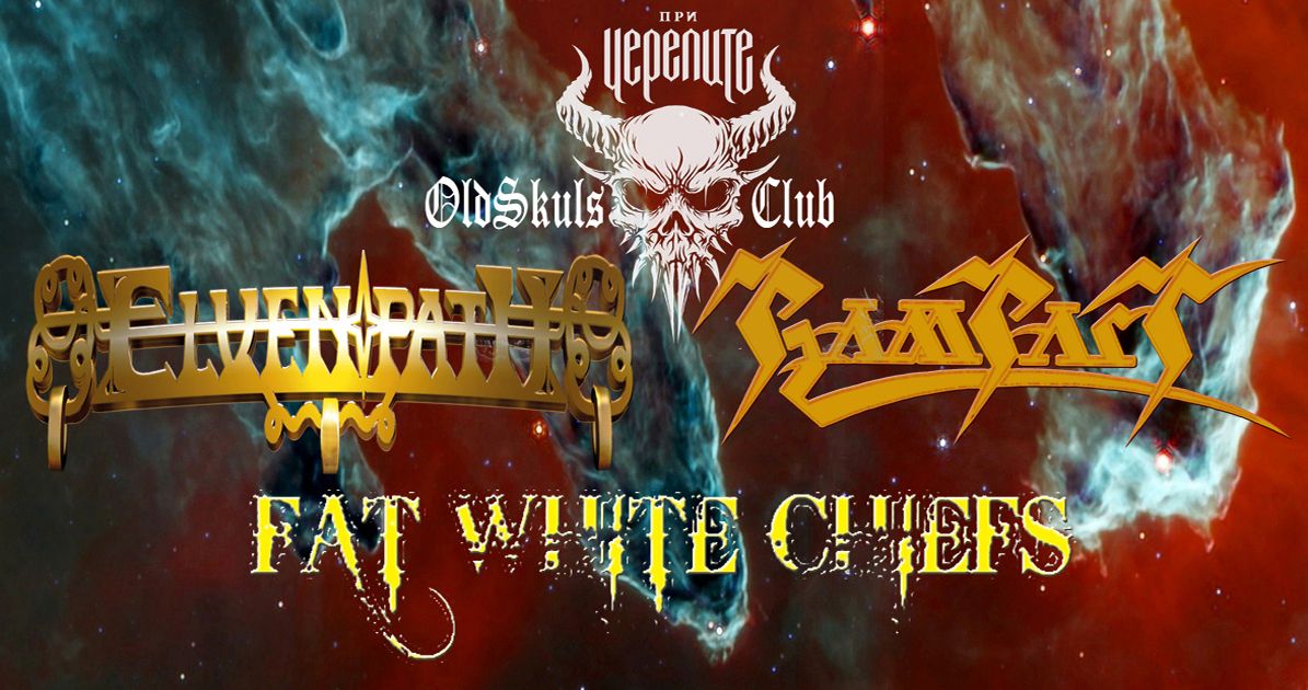 Metal over Sofia: ELVENPATH + RAMPART + FAT WHITE CHIEFS