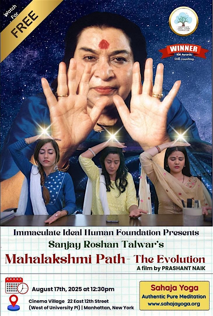 MahaLakshmi Path Movie Premier