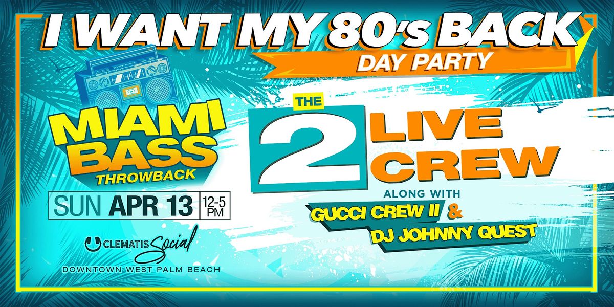 I Want My 80's Back: 2 Live Crew with Gucci Crew ll & DJ Johnny Quest