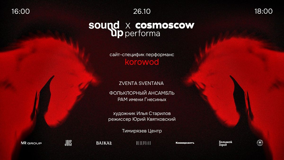 SOUND UP x COSMOSCOW: performa. korowod