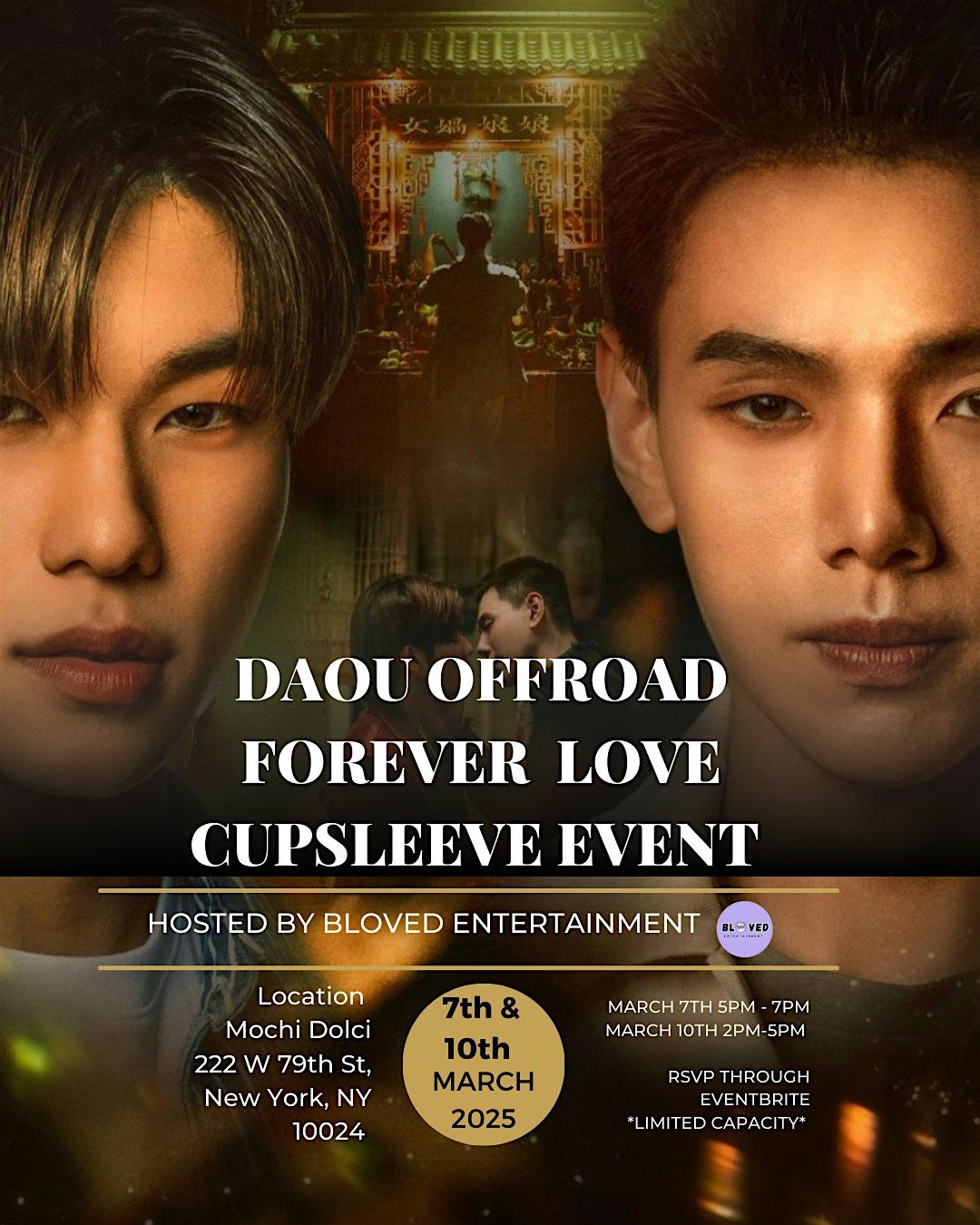 DAOUOFFROAD FOREVER LOVE CUPSLEEVE EVENT