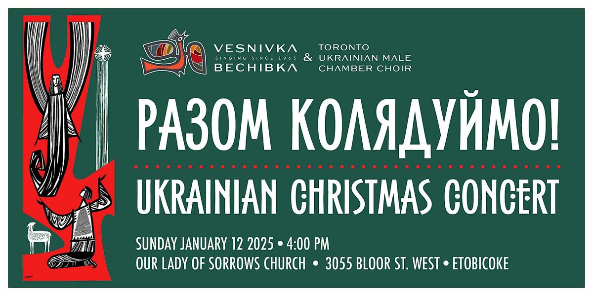 Ukrainian Christmas Concert              January 12, 2025