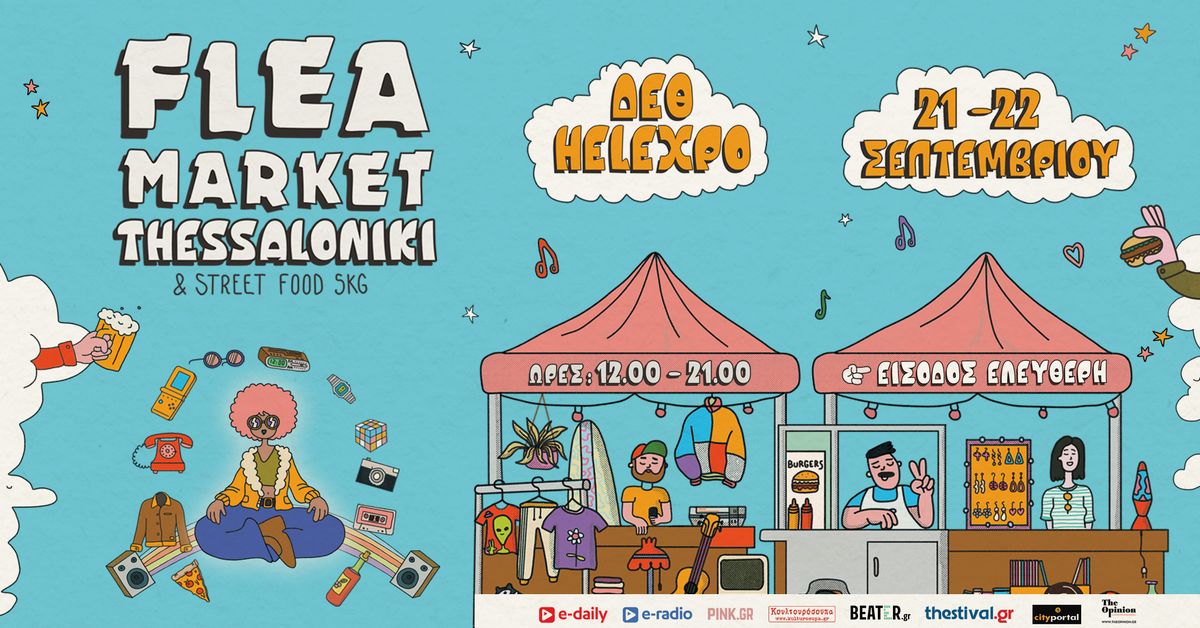 \u03a4hessaloniki Flea Market \/\/ 21-22\/9\/2024