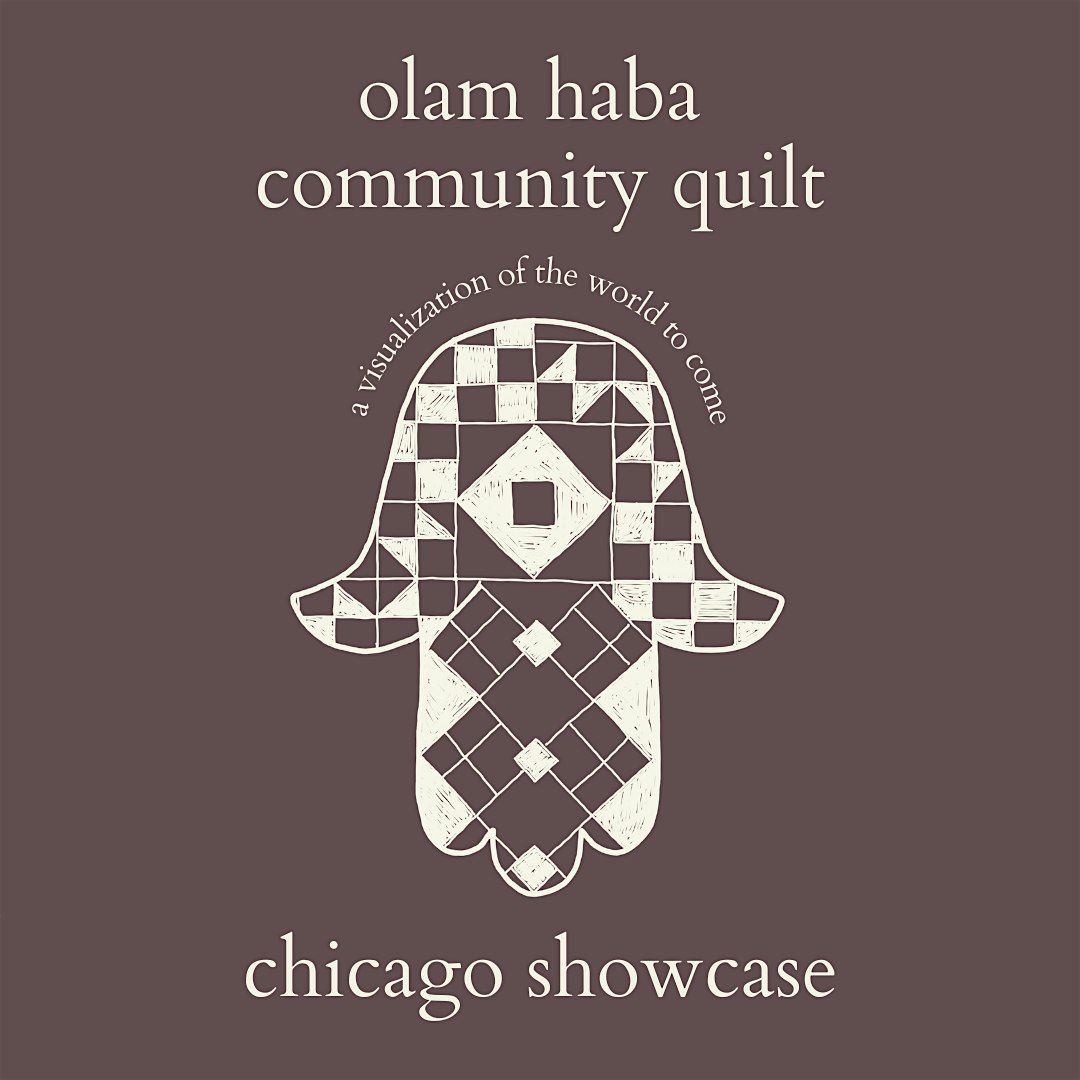 Olam Haba Community Quilt Showcase