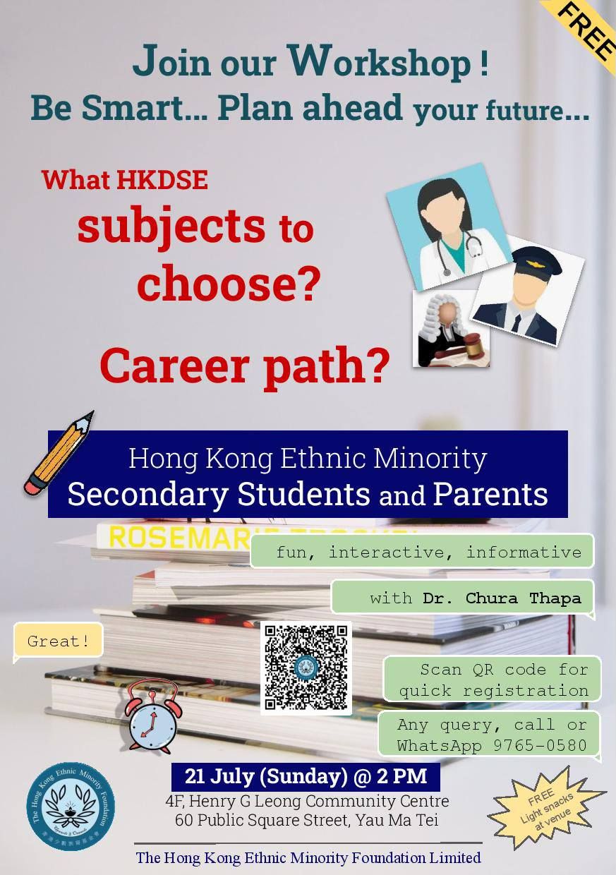 Interactive Workshop for HK Ethnic Minority Secondary Students and Parents.