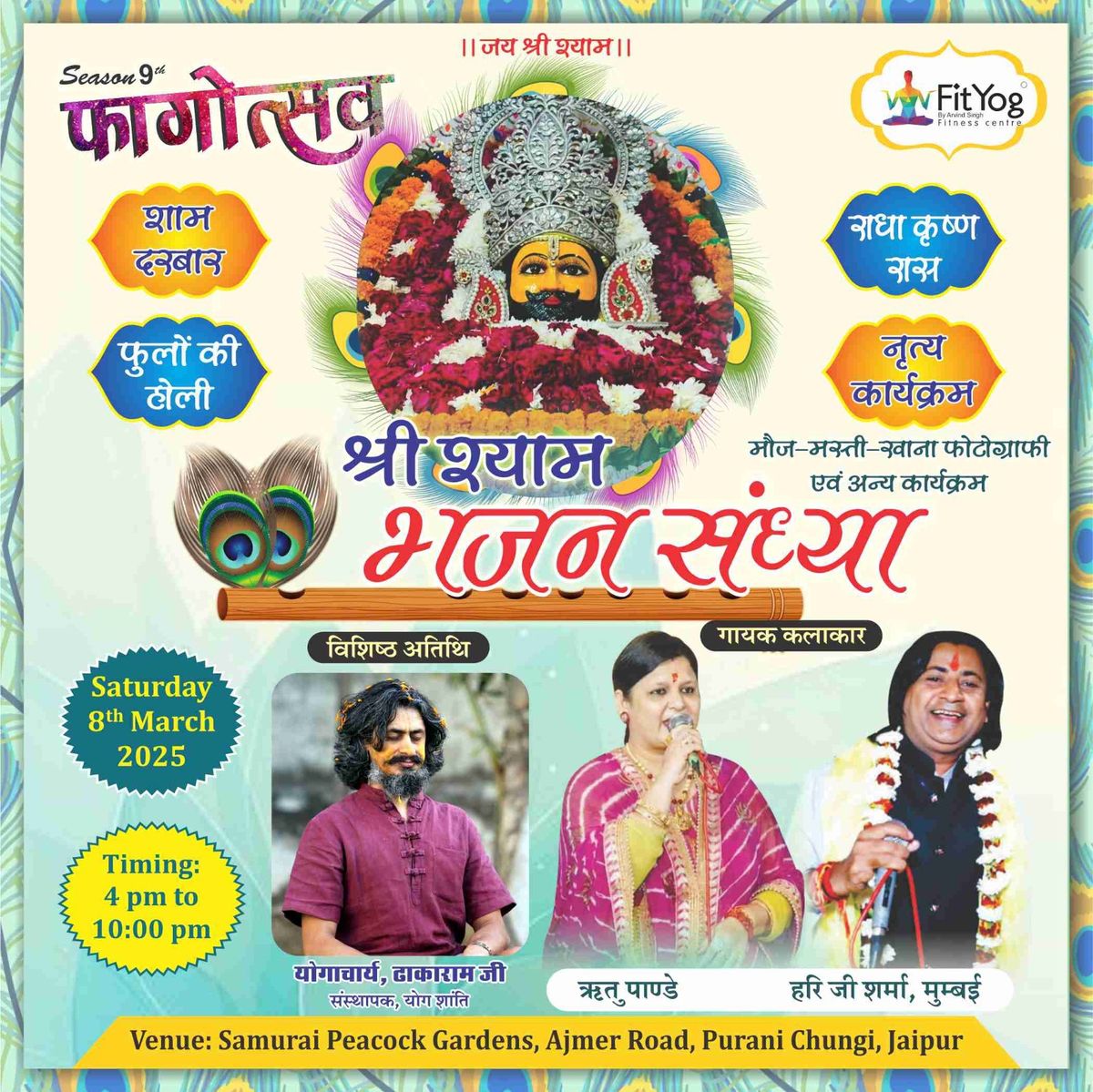 Faag Utsav - season9th